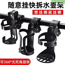 自行車單車免打孔山地車水杯架通用摩托車水壺架水杯支架騎行 歷史價格詳細信息