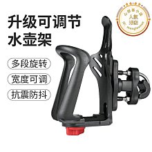 好康自行車水壺支架幻彩鍍膜山地車水杯架放水支架騎行裝備配件 歷史價格詳細信息