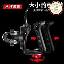 摩托車水杯架防震踏板車可調節水瓶架電動車自行單車騎行水壺支架 歷史價格詳細信息