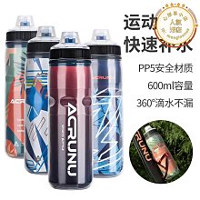 好康自行車前梁包單車橫梁雙邊側掛放手機包變速車前置挎包橫梁掛包 歷史價格詳細信息