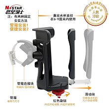 摩托車專用杯架可調節水壺架電動車水杯架摩旅防震自行車水壺支架 歷史價格詳細信息