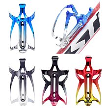 SWTXO自行車水壺架 山地 公路車水杯架 超輕鋁合金水壺架騎行用品 歷史價格詳細信息