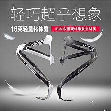 公路山地自行車水杯套水壺架免打孔水杯包放水杯架子捷安特通用 歷史價格詳細信息