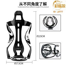 自行車水壺架山地車戶外騎行裝備一體成型漸變手感漆公路車水杯架 歷史價格詳細信息