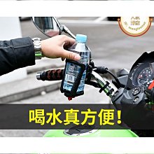 摩托車水杯架防震踏板車可調節水瓶架電動車自行單車騎行水壺支架 歷史價格詳細信息
