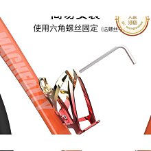 優質自行車水壺支架炫彩鍍膜山地公路車水杯架放水架騎行單車裝備配件【　】 歷史價格詳細信息
