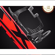 自行車水壺架公路騎行單車放水支架裝PC水杯架通用鋁合金山地車水 歷史價格詳細信息