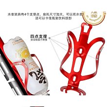 自行車優質鋁合金水杯架山地車水壺架公路車一體成型騎行裝備配件 歷史價格詳細信息