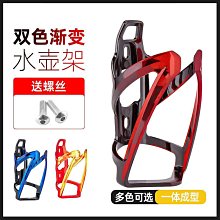 新款自行車騎行水杯架水壺架摩托車電動山地車把水壺架可調節杯托 歷史價格詳細信息