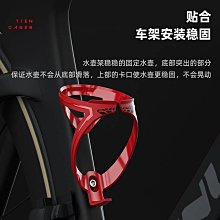 公路車水壺架騎行自行車水杯架通用免打孔單車奶茶咖啡杯托車把架 歷史價格詳細信息