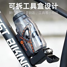 西騎者自行車水壺架可調節山地車公路車水杯架放水架子騎行支架 歷史價格詳細信息