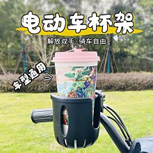 自行車水杯架電動車通用水壺架手機支架車水杯架萬能型飲料架 歷史價格詳細信息
