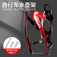 自行車水杯架登山車水杯架免打孔快拆式多功能水壺架可旋轉 歷史價格詳細信息
