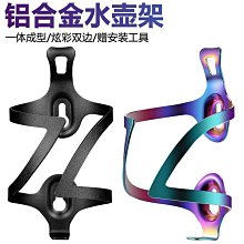 (登山自行車水壺架隨意掛免打孔電動機車水杯架通用單車掛水架 歷史價格詳細信息