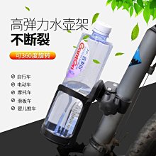 自行車水壺架免打孔隨意掛山地水杯架電動電瓶車飲料支架騎行裝備 歷史價格詳細信息