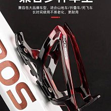 洛克兄弟自行車水杯架車把水壺z架公路山地車休閑騎行咖啡保溫杯 歷史價格詳細信息