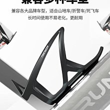 登山車自行車水壺架公路車機車水杯架裝水架騎行裝備單車配件車把 歷史價格詳細信息