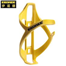 德國EROADE自行車水壺架放水杯架山地車公路車騎行水瓶架裝備大全 歷史價格詳細信息