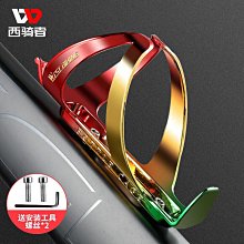 西騎者自行車水壺騎行水杯便攜噴射嘴水壺架杯子山地公路車戶外 歷史價格詳細信息