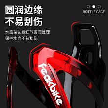 自行車水壺架鋁合金水壺架一體成型單車山地車水杯架騎行裝備配件 歷史價格詳細信息