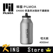 PILMOA E500MU 保溫保冰隨身不鏽鋼杯-淡綠 (公司貨) 500ml 歷史價格詳細信息