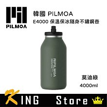 PILMOA E500MU 保溫保冰隨身不鏽鋼杯-淡綠 (公司貨) 500ml 歷史價格詳細信息