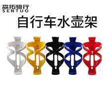 公路山地自行車水杯套水壺架免打孔水杯包放水杯架子捷安特通用 歷史價格詳細信息