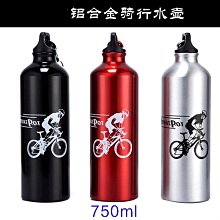 【免運】自行車水壺架山地公路單車配件PC韌性塑料水杯架騎行裝備水壺杯托 歷史價格詳細信息