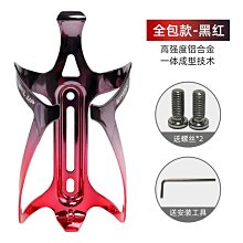 跨境自行車水壺架鋁合金水壺架一體成型單車山地車水杯架騎行裝備 歷史價格詳細信息