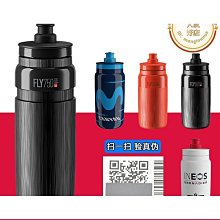 ELITE 自行車 公路車 登山車 全碳纖水壺架 非Giant MERIDA 美利達 COLNAGO 可樂果 歷史價格詳細信息