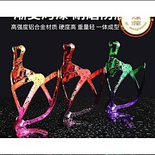 自行車優質鋁合金水杯架山地車水壺架公路車一體成型騎行裝備配件 歷史價格詳細信息