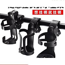 自行車水杯架山地車電動車免打孔放水杯架子水壺架可調節通用 歷史價格詳細信息