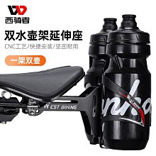 西騎者自行車水壺架免打孔山地車公路車水瓶水杯架可調節騎行支架 歷史價格詳細信息