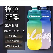 自行車水壺運動水壺伸縮瓶嘴登山水壺休閒水壺小學生書包水壺泰山冰鎮廣告水壺紫色 歷史價格詳細信息