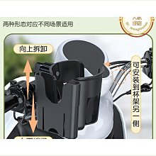 電動車水杯架電瓶自行車放水杯架摩托車專用水壺架奶茶咖啡手機架 歷史價格詳細信息