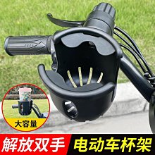 山地自行車水壺架電動車鋁合金水杯架通用摩托車放水杯支架子配件 歷史價格詳細信息