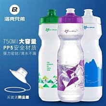 洛克兄弟運動髮帶吸汗頭帶男女止汗帶束髮箍導汗夏季跑步騎行頭巾 歷史價格詳細信息