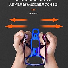 裝放水壺架自行車水杯架子騎行山地單車公路電動摩托支架通用 歷史價格詳細信息