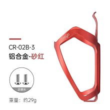 登山車自行車水壺架公路車機車水杯架裝水架騎行裝備單車配件車把 歷史價格詳細信息