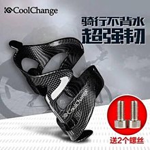 (登山自行車水壺架隨意掛免打孔電動機車水杯架通用單車掛水架 歷史價格詳細信息