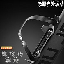 鋁合金水壺架自行車配件一體成型山地車水杯架可調節批發 歷史價格詳細信息