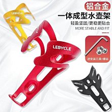 自行車可調節水壺架水瓶支架強度塑料鋁合金山地車水杯架單車配 歷史價格詳細信息