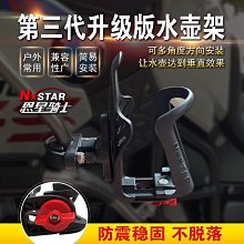 自行車水壺架g炫彩山地車車水杯架騎行支架裝備配件放水通用 歷史價格詳細信息