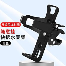 自行車水杯架免打孔騎行杯架鋁合金水壺架山地公路車裝水支架 歷史價格詳細信息
