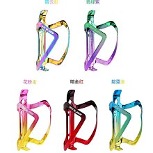 自行車水壺支架公路車把水杯架防抖咖啡奶茶架托山地車通用放置架 歷史價格詳細信息