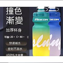 自行車水壺運動水壺伸縮瓶嘴登山水壺休閒水壺小學生書包水壺泰山冰鎮廣告水壺紫色 歷史價格詳細信息