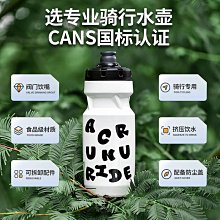 戶外騎行自行車擠壓水壺700ML騎行健身水杯塑料擠壓水壺運動水壺 歷史價格詳細信息
