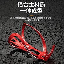 西騎者自行車水壺架山地車公路車水杯支架PC超輕單車放水瓶裝備 歷史價格詳細信息