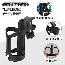 自行車水壺支架公路車把水杯架防抖咖啡奶茶架托山地車通用放置架 歷史價格詳細信息