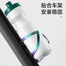 自行車水壺架山地車放水支架公路車水杯架子單車騎行裝備配件大全 歷史價格詳細信息